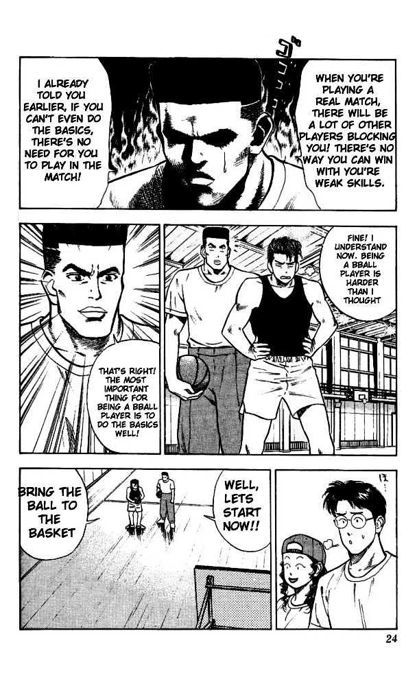 Slam Dunk, Chapter 19 image 23